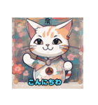 猫のイラストスタンプ 3（個別スタンプ：18）