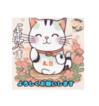 猫のイラストスタンプ 3（個別スタンプ：26）