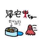 たこちゅっちゅ（個別スタンプ：14）