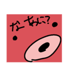 たこちゅっちゅ（個別スタンプ：16）