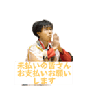 汎用的に使えるスタンプ（個別スタンプ：8）