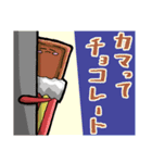 ダジャレをいうヤツら（個別スタンプ：29）