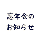 使いたいスタンプ90（個別スタンプ：5）