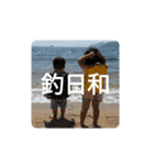 ととここあスタンプ5（個別スタンプ：5）