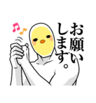 ぴよぴよ教スタンプ第二弾‼（個別スタンプ：24）