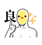 ぴよぴよ教スタンプ第二弾‼（個別スタンプ：25）