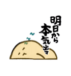 ぴよぴよ教スタンプ第二弾‼（個別スタンプ：37）