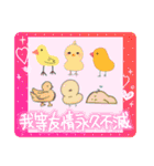 ぴよぴよ教スタンプ第二弾‼（個別スタンプ：39）