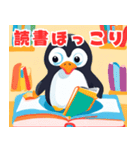 ペンギンの日常～冬ver～（個別スタンプ：3）