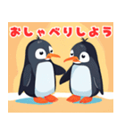 ペンギンの日常～冬ver～（個別スタンプ：7）