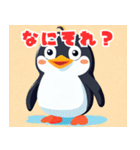 ペンギンの日常～冬ver～（個別スタンプ：8）