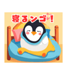 ペンギンの日常～冬ver～（個別スタンプ：11）