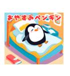 ペンギンの日常～冬ver～（個別スタンプ：21）