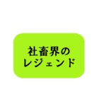 ゆかいな社畜（個別スタンプ：15）