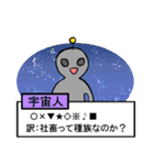 ゆかいな社畜（個別スタンプ：23）