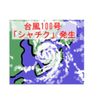 ゆかいな社畜（個別スタンプ：39）