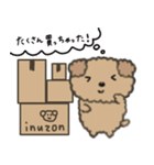 めいげん犬（個別スタンプ：7）