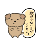 めいげん犬（個別スタンプ：31）