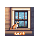 猫の日常ですねん（個別スタンプ：4）