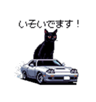 ドット絵 黒猫 40種 定番フレーズ クロネコ（個別スタンプ：27）