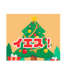 可愛いクリスマスランド（個別スタンプ：1）