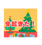 可愛いクリスマスランド（個別スタンプ：2）