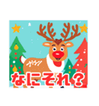 可愛いクリスマスランド（個別スタンプ：8）