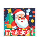 可愛いクリスマスランド（個別スタンプ：9）