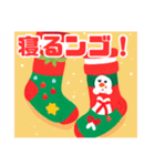 可愛いクリスマスランド（個別スタンプ：11）