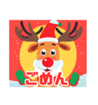 可愛いクリスマスランド（個別スタンプ：13）