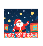 可愛いクリスマスランド（個別スタンプ：14）