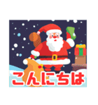 可愛いクリスマスランド（個別スタンプ：15）