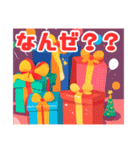 可愛いクリスマスランド（個別スタンプ：17）