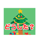 可愛いクリスマスランド（個別スタンプ：22）