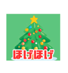 可愛いクリスマスランド（個別スタンプ：23）