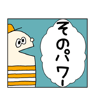 もちもちお餅のもわちー3（個別スタンプ：20）