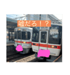 鉄道いろいろラインスタンプ(リアル)（個別スタンプ：23）