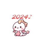 辰年、2024年、新年のごあいさつ（個別スタンプ：22）