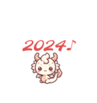 辰年、2024年、新年のごあいさつ（個別スタンプ：23）