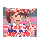 チアリーダー系女子（個別スタンプ：1）