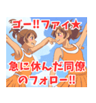 チアリーダー系女子（個別スタンプ：3）