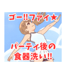 チアリーダー系女子（個別スタンプ：4）