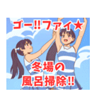 チアリーダー系女子（個別スタンプ：5）