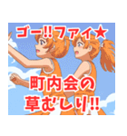 チアリーダー系女子（個別スタンプ：9）