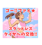 チアリーダー系女子（個別スタンプ：10）