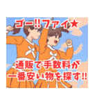 チアリーダー系女子（個別スタンプ：13）