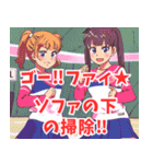 チアリーダー系女子（個別スタンプ：15）