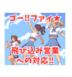 チアリーダー系女子（個別スタンプ：16）