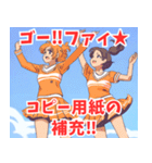 チアリーダー系女子（個別スタンプ：17）