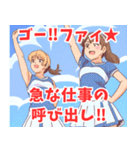 チアリーダー系女子（個別スタンプ：18）